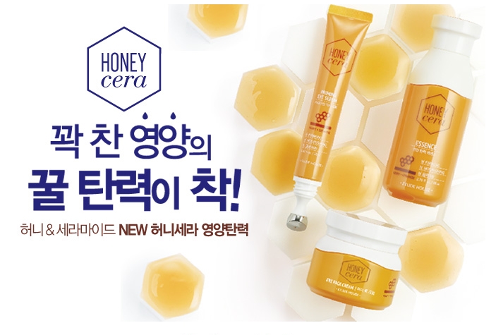 [Etude house] Honey Cera Cream 60ml